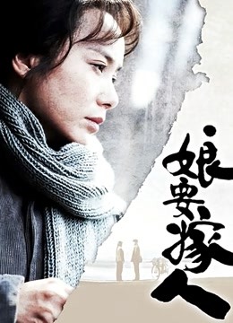 海角大神『善良的小嫂子』乱伦新作-楼高不知处 嫂子的小穴又容纳了我的精液 487M